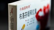 李如虎：止痛片