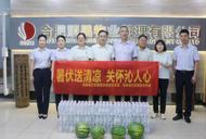 “走访会员送服务”暨“夏送清凉”调研慰问活动走进合肥顺昌物业