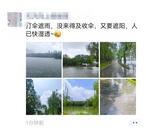 “来不及撑伞雨就停了” 合肥多位市民遭遇短时降水